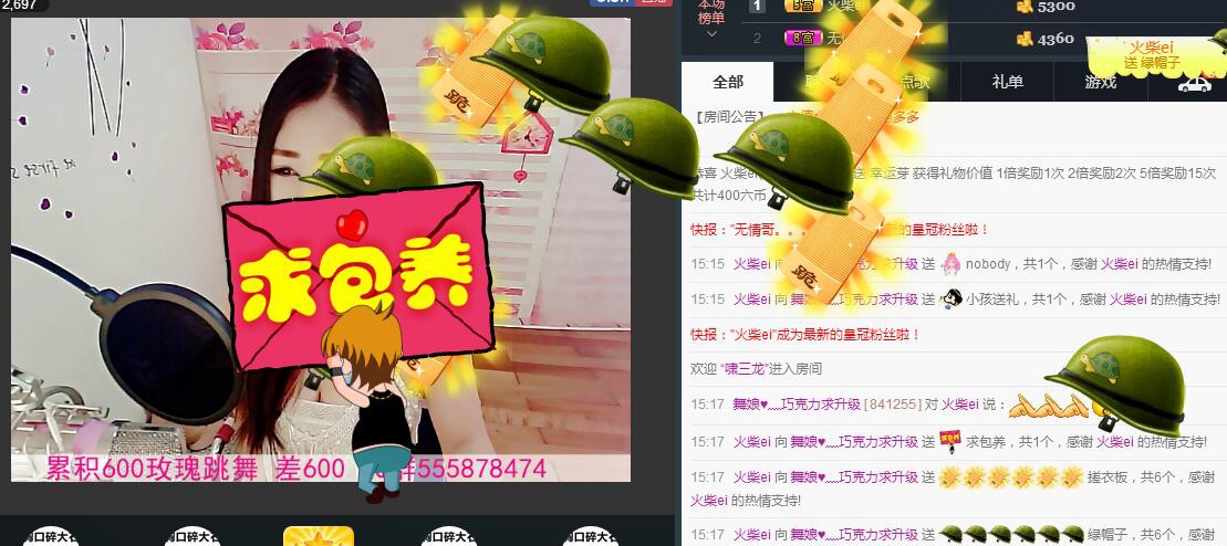 ლ💗Suger的图片