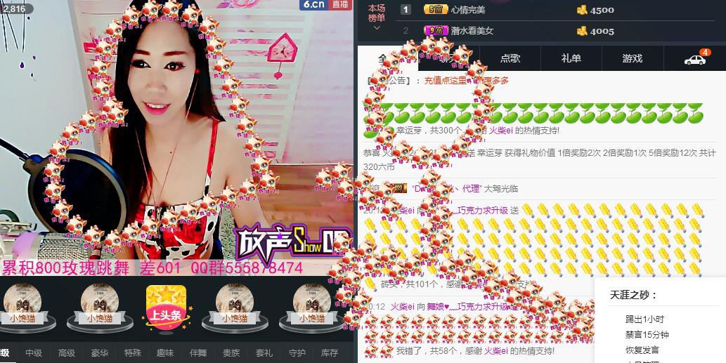 ლ💗Suger的图片