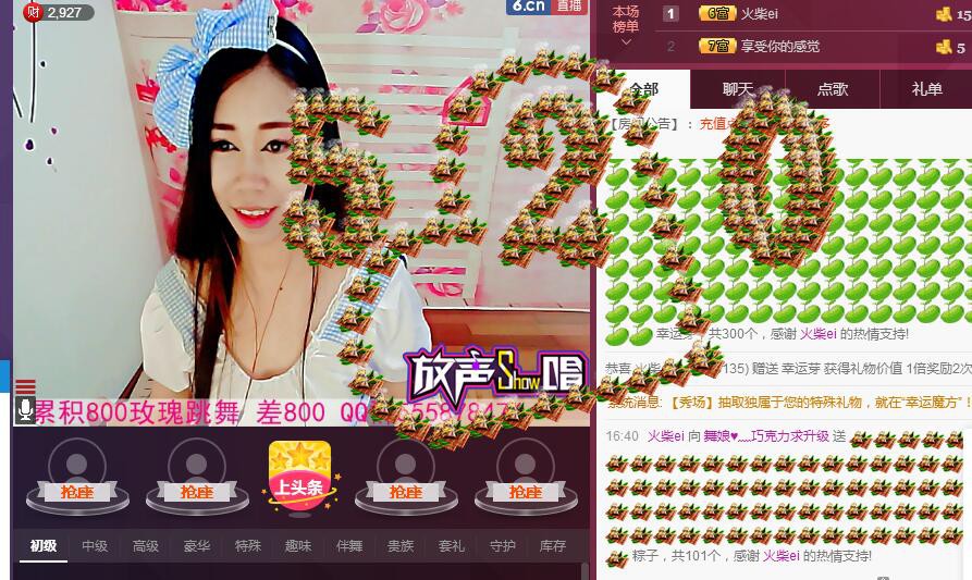 ლ💗Suger的图片