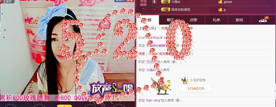 ლ💗Suger的图片