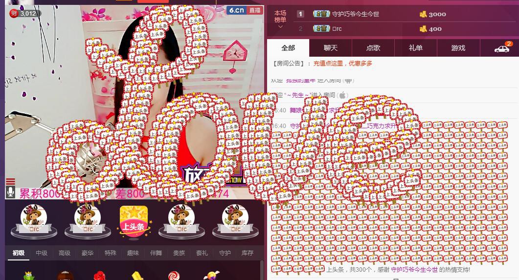 ლ💗Suger的图片