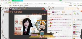 ♫琉璃♫鱼家妹子主播照片