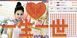 魅丽晴儿主播照片
