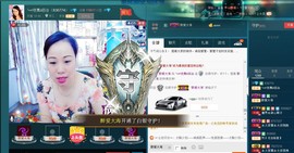 ︶﹌⋛夜舞百合⋚﹌︶主播照片