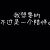相见容易别易难