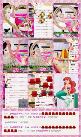 ♑✰゛铃铛小姐姐主播照片