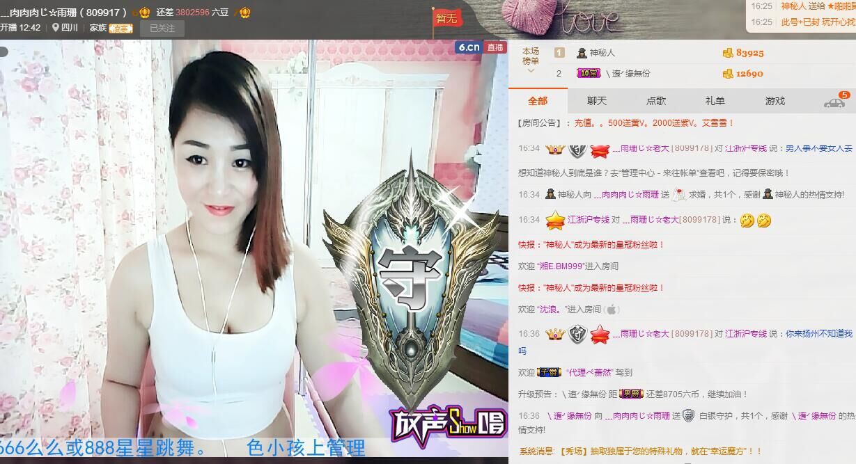 ﹍llllmmm的图片