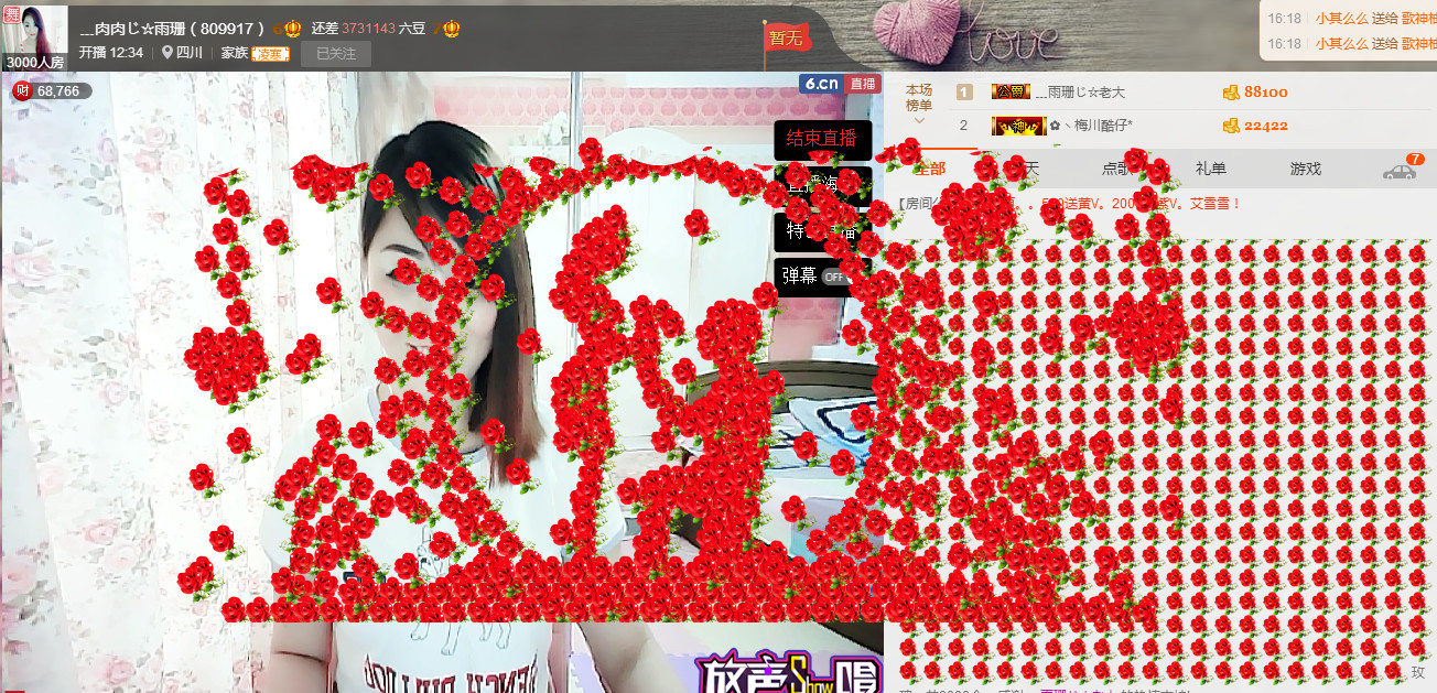 ﹍llllmmm的图片