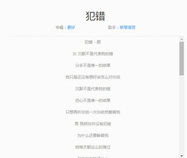 翠被冷落凄余馨主播照片