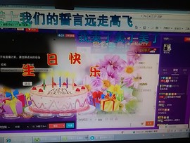 *惜月*在等你主播照片