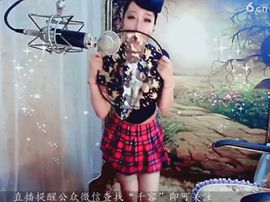 爱笑千千主播照片