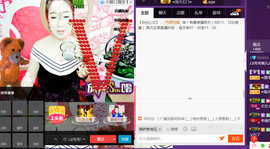 ♪♫天空雌鹰秀秀♫♪主播照片