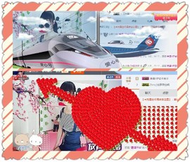 ♥依琳主播照片