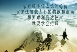 信仰💕为你守候主播照片