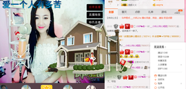 唯物唯语为你主播照片