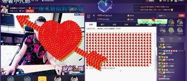 ╰S低调→的蝶儿主播照片