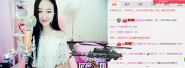 唯物唯语为你主播照片