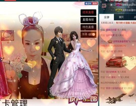 莫小狸的猴哥主播照片