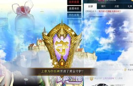 莫小狸的猴哥主播照片