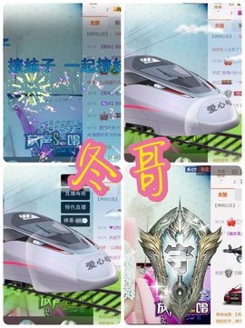 唯物唯语为你主播照片
