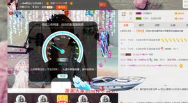 一迷♥阳光主播照片