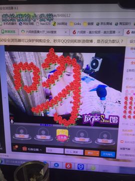 /。某某主播照片