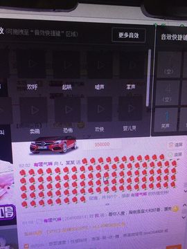 /。某某主播照片