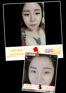狐小蝶^^主播照片