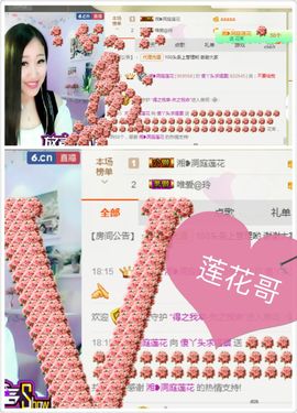 丫头唱歌给你听主播照片