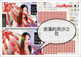 丫头唱歌给你听主播照片