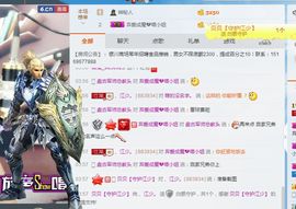 江少谁主播照片