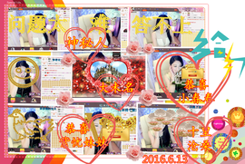 娴♫跑跑小虾花💝主播照片