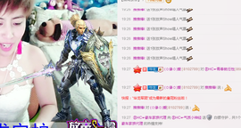 气质小神经~主播照片
