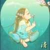 明1s