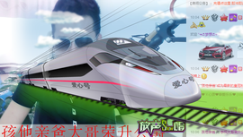 大脸.贺杨总圣王主宰主播照片
