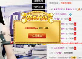 ╰❥Ltt♥老太太主播照片