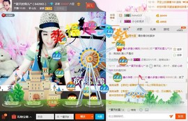 雪儿考试期间停播主播照片