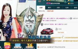 红姐👑求百元榜主播照片