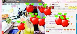 伊人回眸泪倾城@主播照片