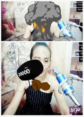 是你的超超啊主播照片