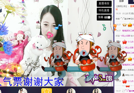 艳子在见到你们真好主播照片