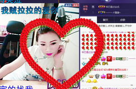 ╰S低调→的蝶儿主播照片