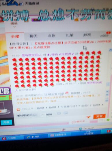 ❥♪相遇➹珍妮弗➹主播照片