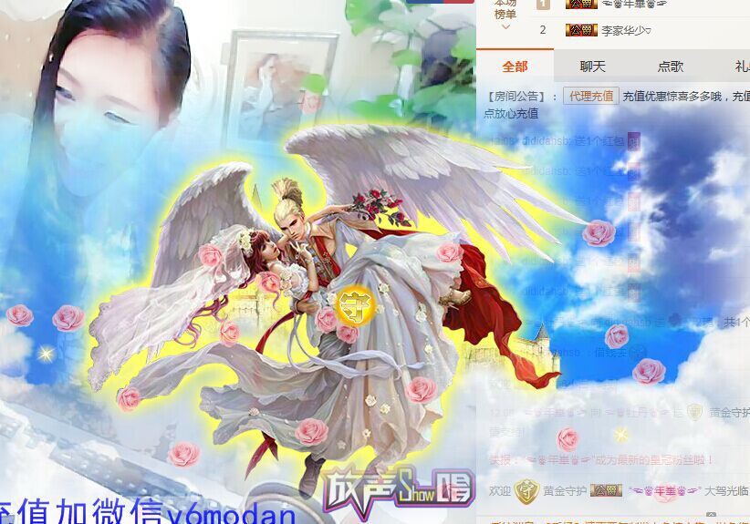 牡丹6万🌹金牌代理的图片