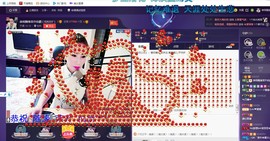 ╰S低调→的蝶儿主播照片