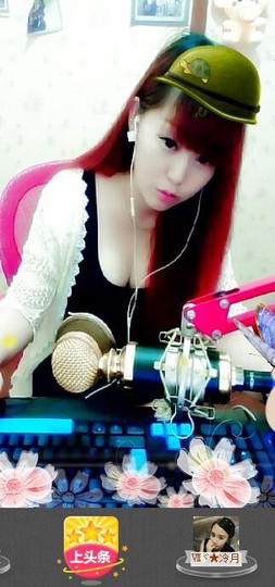 晓晓♚小暖主播照片