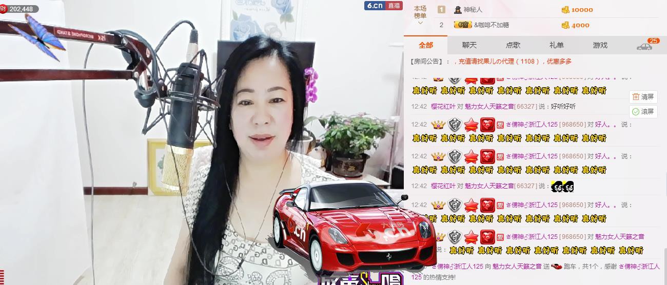 魅力女人唱民歌的图片