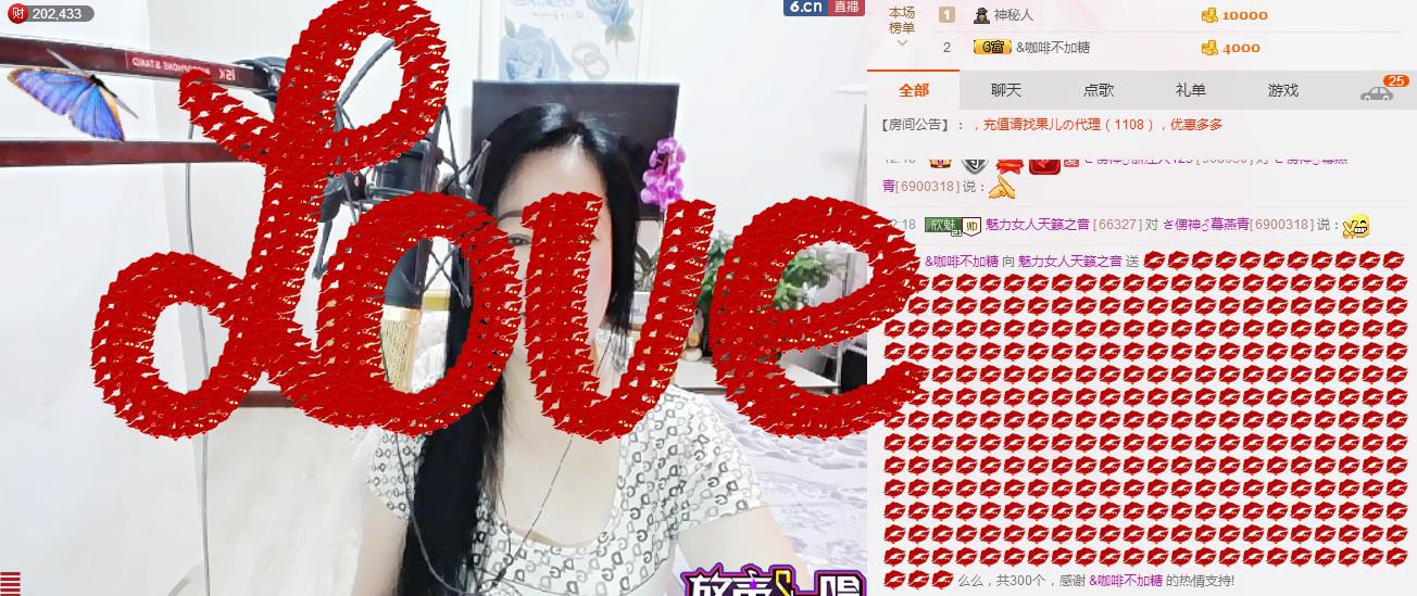 魅力女人唱民歌的图片