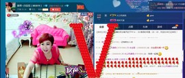 扬琴~尐钰児主播照片