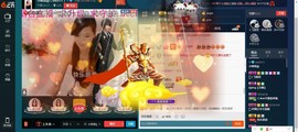 专属💘丫头主播照片